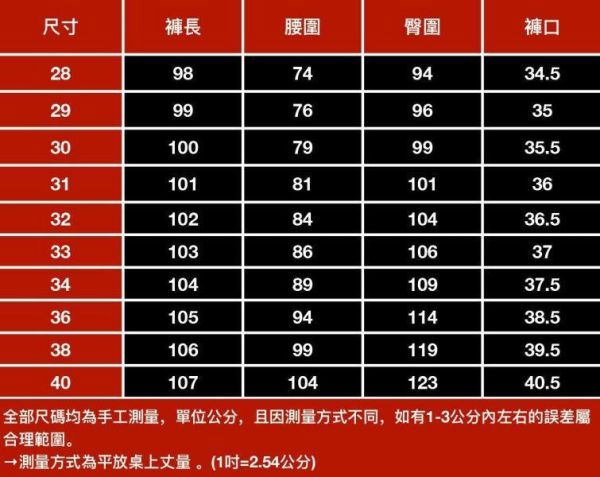 薰煙彈力修身牛仔長褲 - 2配色（限時特賣 - 5折） 幕峰MuFeng,男裝特賣,5折優惠,快閃活動,限時出清,網路購物,男裝品牌,超值優惠,時尚穿搭,2026特賣