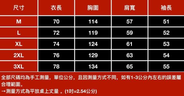 素語翻領質感休閒襯衫長袖 - 3配色（限時特賣 - 5折） 幕峰MuFeng,男裝特賣,5折優惠,快閃活動,限時出清,網路購物,男裝品牌,超值優惠,時尚穿搭,2026特賣