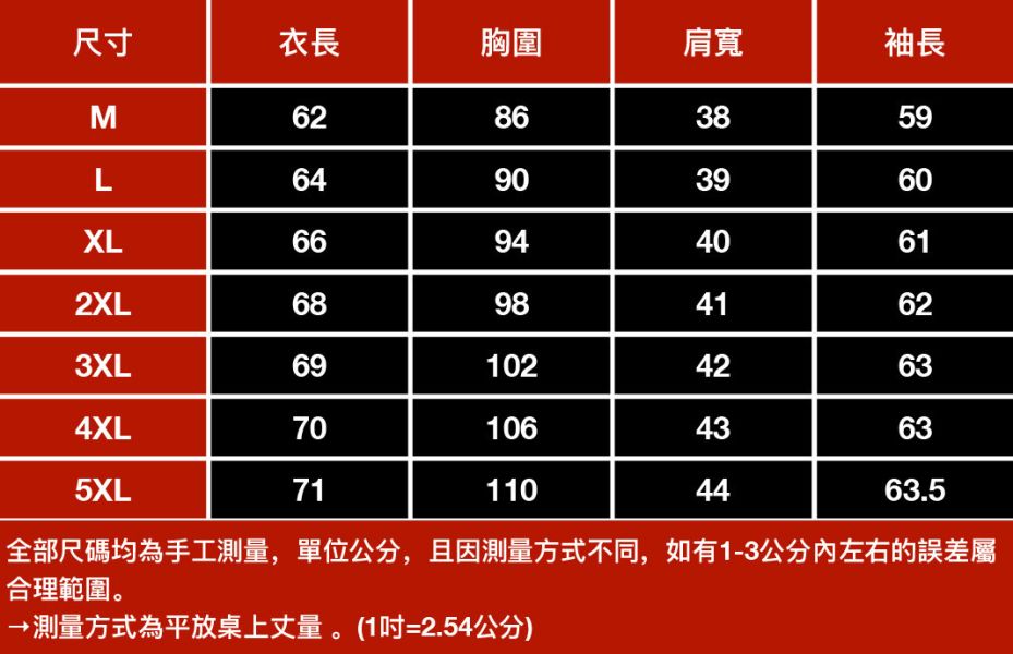 暖悅圓領針織毛衣 - 10配色 幕峰,班服,團服,外套,褲子,襯衫,男裝,牛仔褲,網路購物,購物