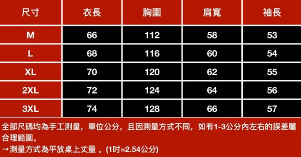 悠采連帽休閒外套 - 9配色（限時特賣 - 5折） 幕峰MuFeng,男裝特賣,5折優惠,快閃活動,限時出清,網路購物,男裝品牌,超值優惠,時尚穿搭,2026特賣