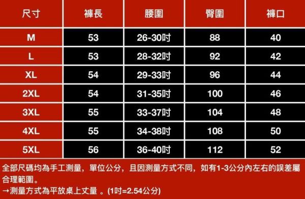 格痕休閒短褲 - 2配色（限時特賣 - 5折） 幕峰MuFeng,男裝特賣,5折優惠,快閃活動,限時出清,網路購物,男裝品牌,超值優惠,時尚穿搭,2026特賣