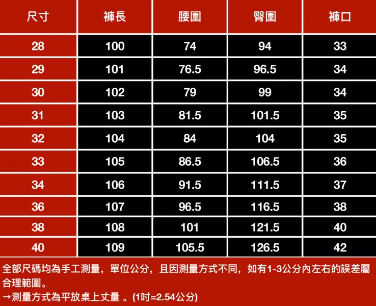 破浪彈力修身牛仔長褲 - 1配色 幕峰,Mufeng,牛仔,流行,上衣,褲子,外套,穿搭,印花,服飾