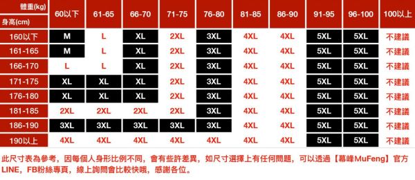 格痕休閒短褲 - 2配色（限時特賣 - 5折） 幕峰MuFeng,男裝特賣,5折優惠,快閃活動,限時出清,網路購物,男裝品牌,超值優惠,時尚穿搭,2025特賣