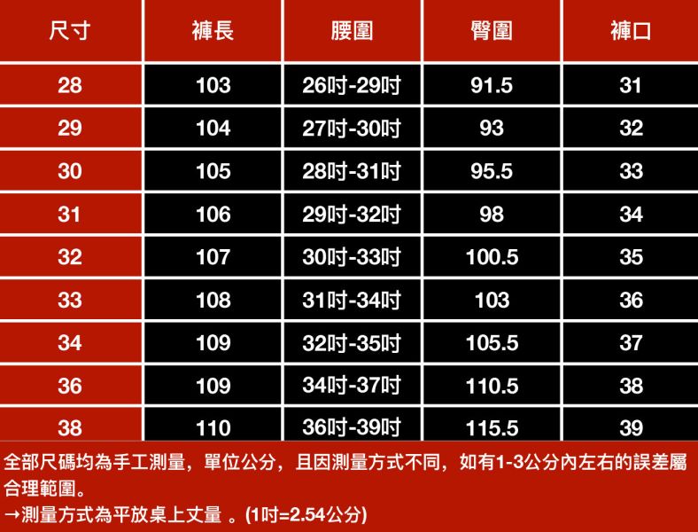 崎逐彈力修身牛仔長褲 - 1配色 幕峰,Mufeng,牛仔,流行,上衣,褲子,外套,穿搭,印花,服飾