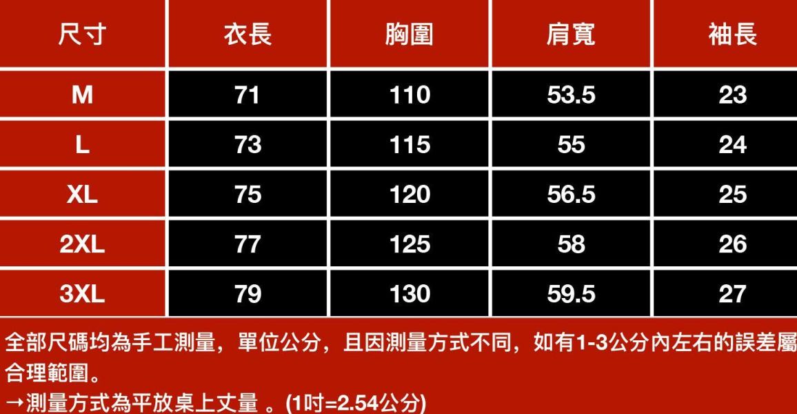 拓遠復古輕薄襯衫短袖 - 2配色 幕峰MuFeng,短袖襯衫男,寬鬆襯衫,夏季襯衫,潮流男裝,街頭風穿搭,痞帥風格,透氣襯衫,休閒上衣,百搭襯衫