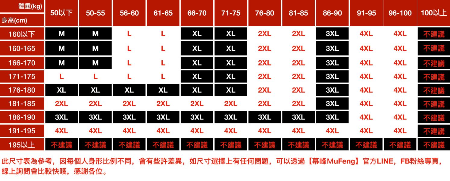 綻光休閒印花長袖 - 3配色 幕峰,班服,團服,外套,褲子,襯衫,男裝,牛仔褲,網路購物,購物