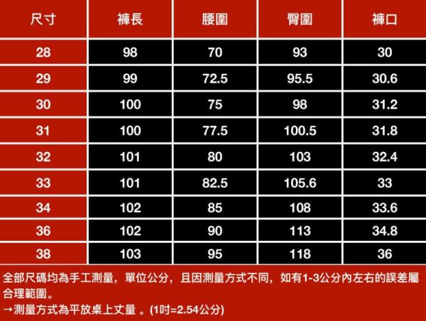 商潮彈力休閒長褲 - 2配色（限時特賣 - 5折） 幕峰MuFeng,男裝特賣,5折優惠,快閃活動,限時出清,網路購物,男裝品牌,超值優惠,時尚穿搭,2026特賣