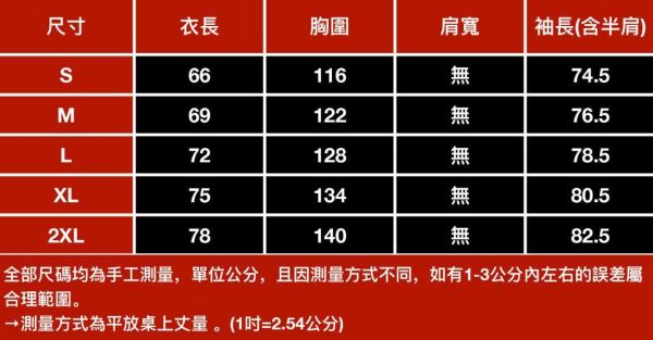 極暖防風連帽休閒保暖外套 - 4配色（限時特賣 - 5折） 幕峰MuFeng,男裝特賣,5折優惠,快閃活動,限時出清,網路購物,男裝品牌,超值優惠,時尚穿搭,2026特賣