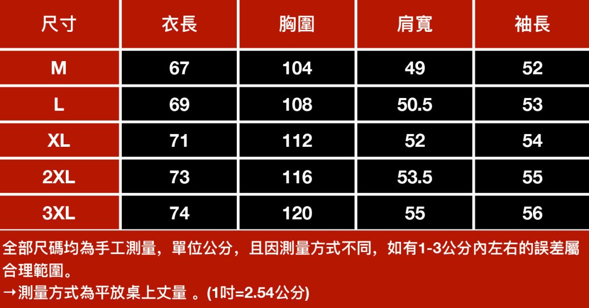 縱條重磅潮流條紋長袖 - 3配色 幕峰MuFeng,條紋上衣,重磅衛衣,圓領長袖,潮流男裝,秋冬穿搭,寬鬆版型,質感上衣,百搭長袖,街頭時尚