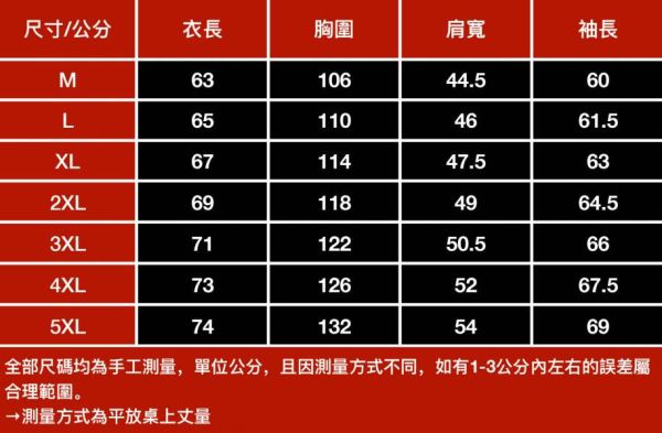 立領簡約素色外套 - 3配色（限時特賣 - 5折） 幕峰MuFeng,男裝特賣,5折優惠,快閃活動,限時出清,網路購物,男裝品牌,超值優惠,時尚穿搭,2025特賣