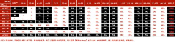 簡潔休閒開衩長袖 - 3配色（限時特賣 - 5折） 幕峰MuFeng,男裝特賣,5折優惠,快閃活動,限時出清,網路購物,男裝品牌,超值優惠,時尚穿搭,2026特賣