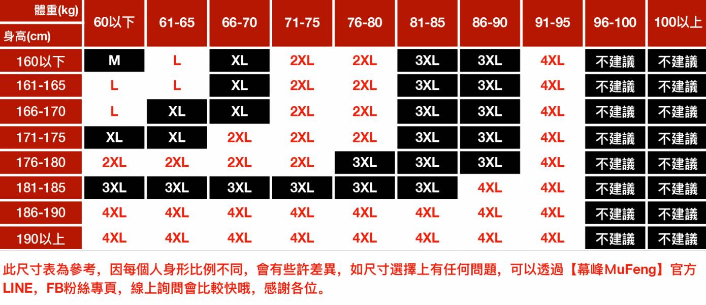 雅致休閒襯衫 - 3配色 幕峰,班服,團服,流行,免運,穿搭,男裝,品牌,網購