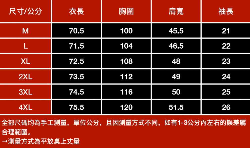 品質清涼襯衫短袖 - 4配色 幕峰,班服,團服,流行,免運,穿搭,男裝,品牌,網購