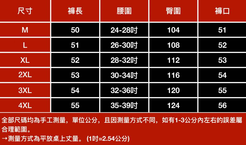 反光束帶工裝短褲 - 3配色 幕峰,Mufeng,牛仔,流行,上衣,褲子,外套,穿搭,印花,服飾