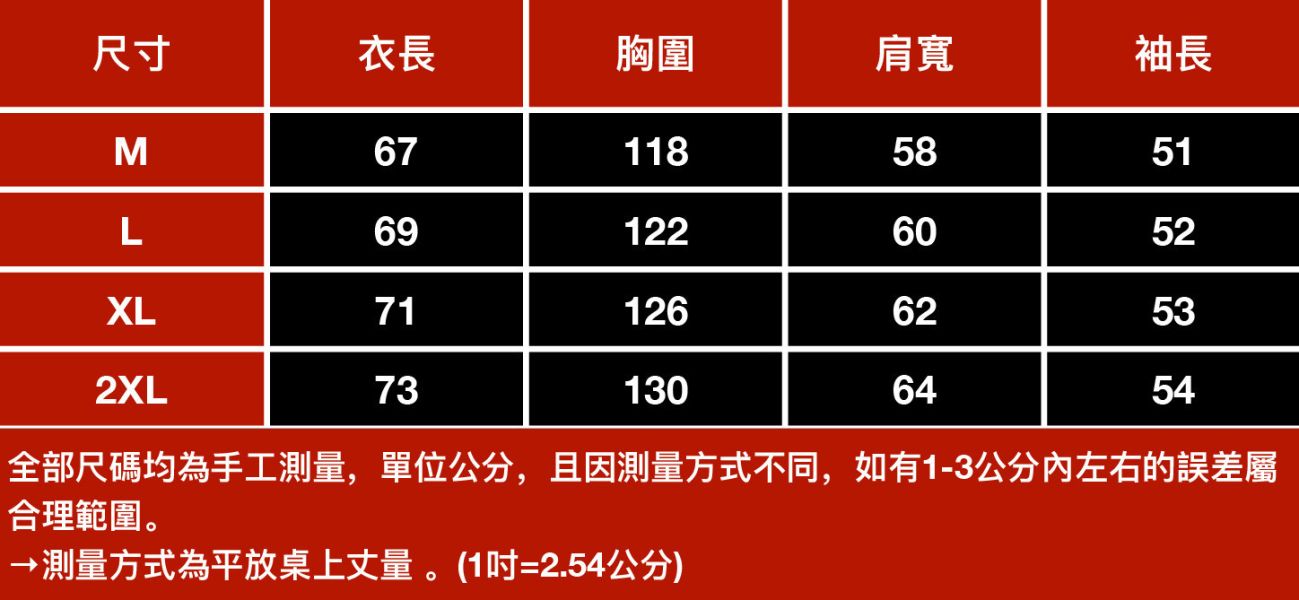 織界針織撞色毛衣長袖 - 2配色 幕峰MuFeng,撞色拼接毛衣,秋冬男士針織衫,粗針織設計,潮牌時尚上衣,寬鬆百搭毛衣,街頭潮流針織,撞色潮流單品,秋冬穿搭毛衣,男士時尚毛衣