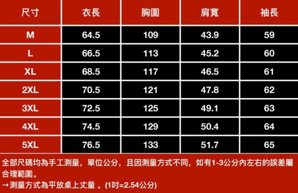 韵酷翻領排扣休閒外套 - 4配色（限時特賣 - 5折） 幕峰MuFeng,男裝特賣,5折優惠,快閃活動,限時出清,網路購物,男裝品牌,超值優惠,時尚穿搭,2025特賣