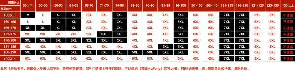 嚴雅休閒五分短褲 - 1配色（限時特賣 - 5折） 幕峰MuFeng,男裝特賣,5折優惠,快閃活動,限時出清,網路購物,男裝品牌,超值優惠,時尚穿搭,2026特賣