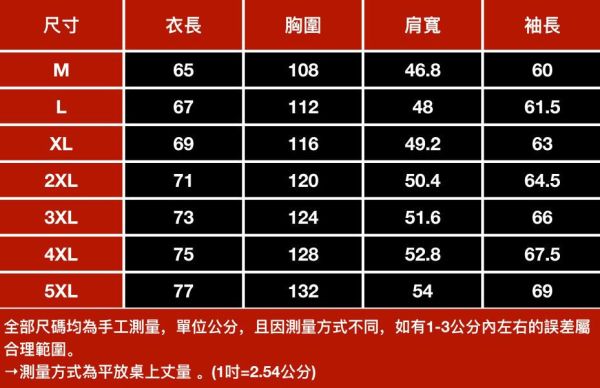 睿仕休閒外套 - 5配色（限時特賣 - 5折） 幕峰MuFeng,男裝特賣,5折優惠,快閃活動,限時出清,網路購物,男裝品牌,超值優惠,時尚穿搭,2025特賣