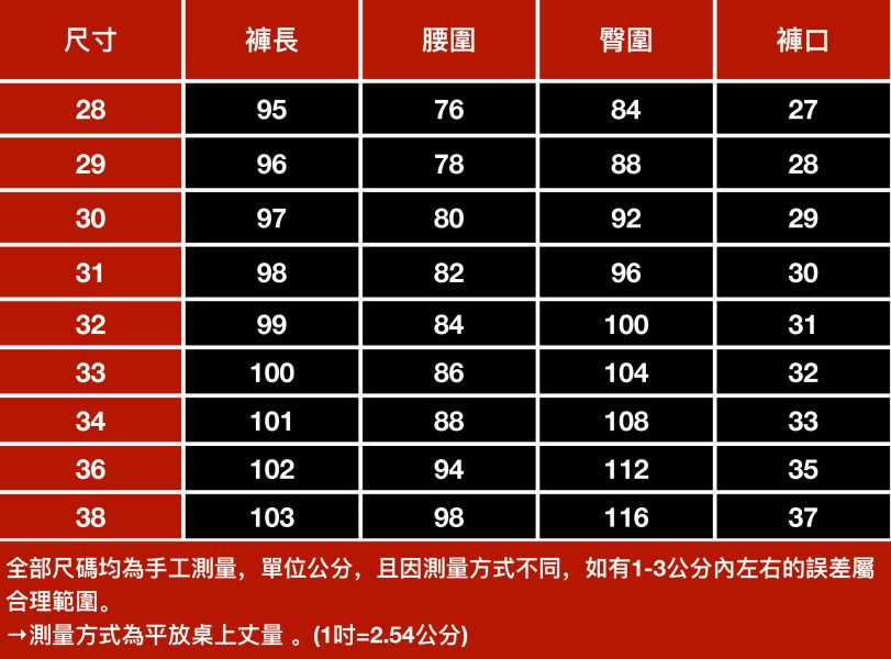 華格彈力休閒長褲 - 3配色 幕峰,男裝,牛仔褲,襯衫,外套,特賣會,褲子,網路購物,購物,活動