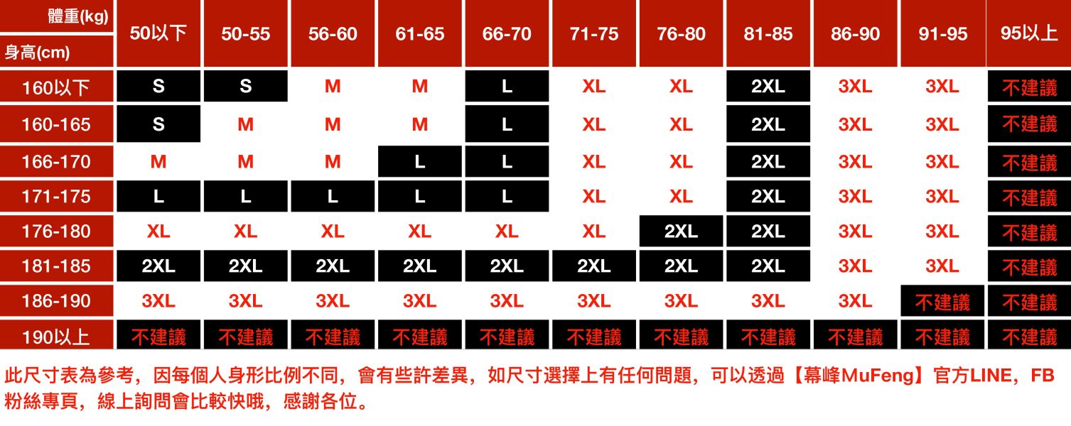 浮繪刺繡五分短褲 - 4配色 幕峰,男裝,牛仔褲,襯衫,外套,特賣會,褲子,網路購物,購物,活動