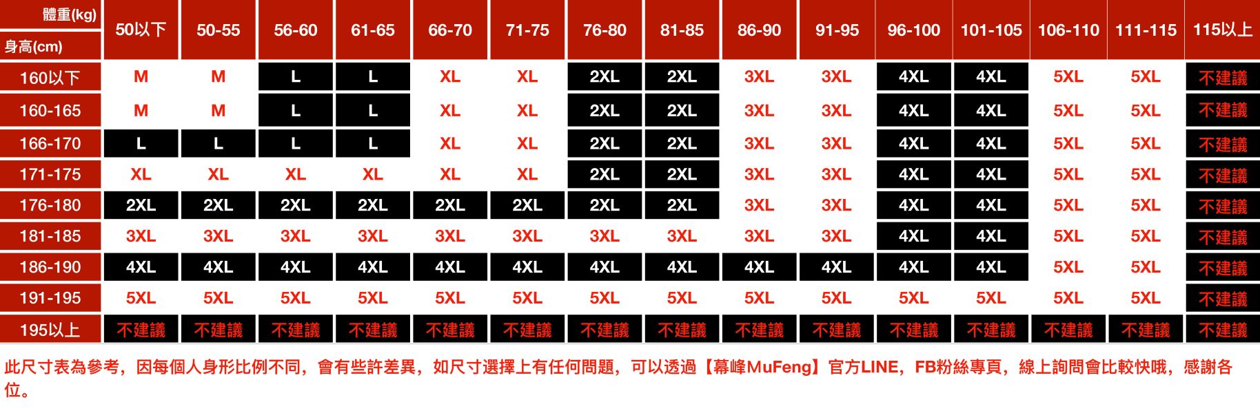 竹葉刺繡休閒短袖外套 - 2配色 幕峰,Mufeng,牛仔,流行,上衣,褲子,外套,穿搭,印花,服飾