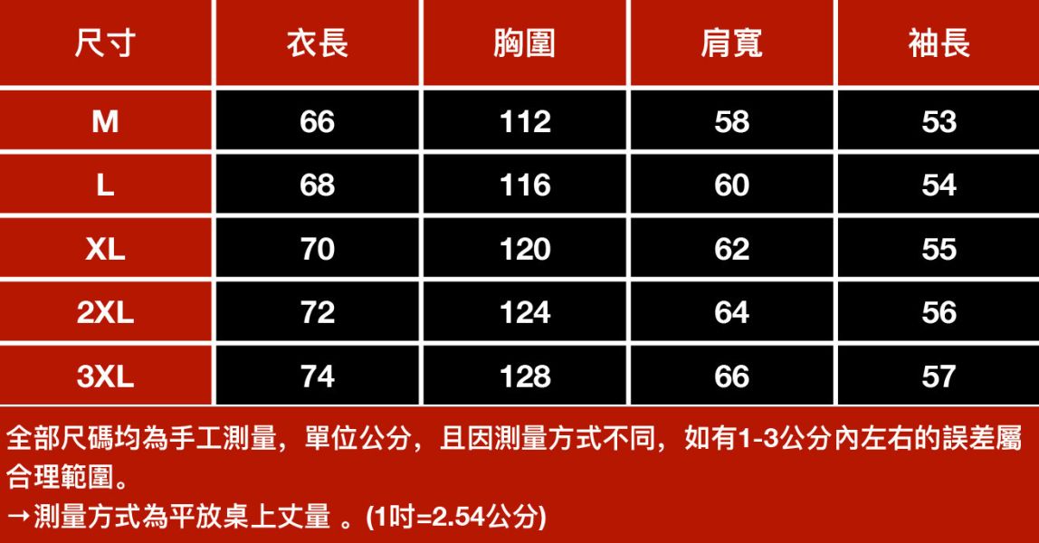 悠采連帽休閒外套 - 9配色 幕峰,班服,團服,流行,免運,穿搭,男裝,品牌,網購