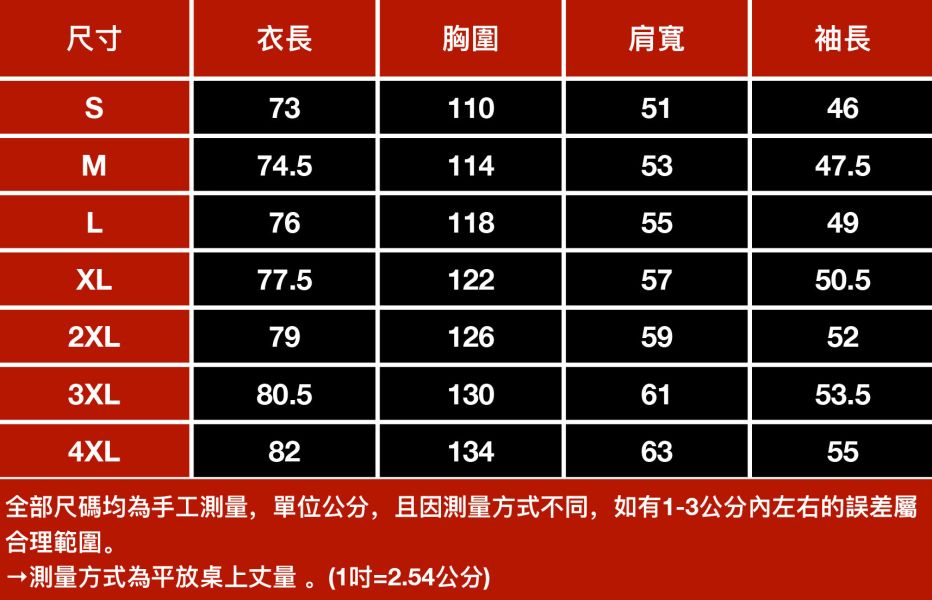 潮尚寬鬆休閒闊腿長褲 - 3配色 幕峰MuFeng,大碼男褲,寬鬆直筒褲,顯瘦休閒褲,春秋長褲,百搭男裝,潮流闊腿褲,舒適穿搭,加肥加大褲,時尚男褲
