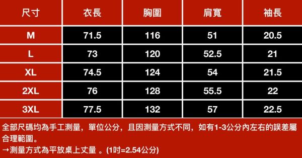 花蝶印花休閒襯衫短袖 - 2配色（限時特賣 - 5折） 幕峰MuFeng,男裝特賣,5折優惠,快閃活動,限時出清,網路購物,男裝品牌,超值優惠,時尚穿搭,2026特賣