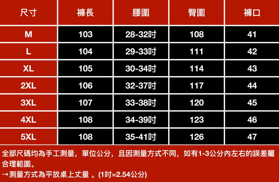 馳行重磅休閒直筒長褲 - 3配色 幕峰MuFeng,男裝,寬鬆長褲,重磅,運動褲,男裝,直筒,網路購物,2025,美式休閒