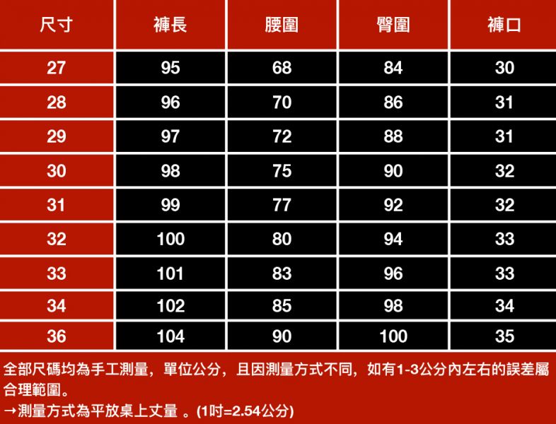 輝雪彈力修身牛仔長褲 - 1配色 幕峰,Mufeng,牛仔,流行,上衣,褲子,外套,穿搭,印花,服飾
