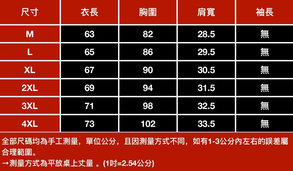 鋒川重磅純棉無袖背心 - 2配色 幕峰MuFeng,美式純棉背心,重磅無袖上衣,健身背心男,運動坎肩汗衫,夏季外穿背心,街頭運動風,透氣吸汗上衣,2026,男士休閒背心