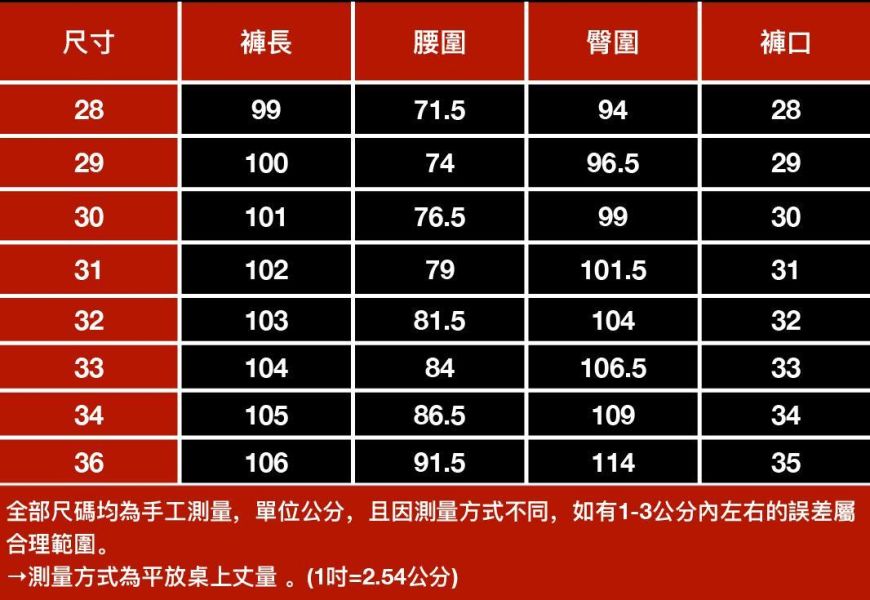 仙麋彈力修身牛仔長褲 - 1配色 幕峰,Mufeng,牛仔,流行,上衣,褲子,外套,穿搭,印花,服飾