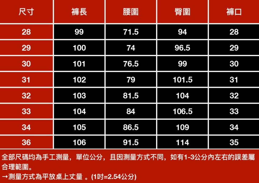 雄豪彈力修身牛仔長褲 - 1配色 幕峰,男裝,牛仔褲,襯衫,外套,特賣會,褲子,網路購物,購物,活動