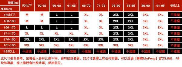 菱格工裝休閒短褲 - 2配色（限時特賣 - 5折） 幕峰MuFeng,男裝特賣,5折優惠,快閃活動,限時出清,網路購物,男裝品牌,超值優惠,時尚穿搭,2025特賣