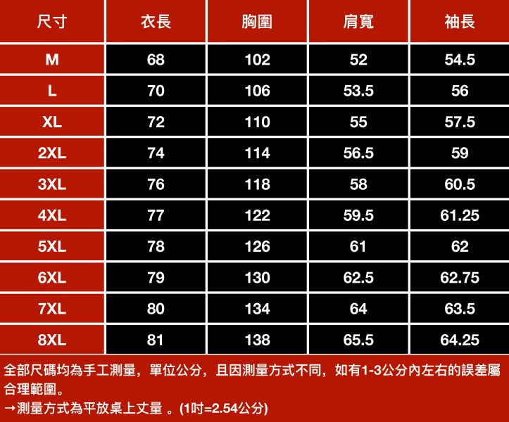 簡潔休閒開衩長袖 - 3配色 幕峰,班服,團服,外套,褲子,襯衫,男裝,牛仔褲,網路購物,購物