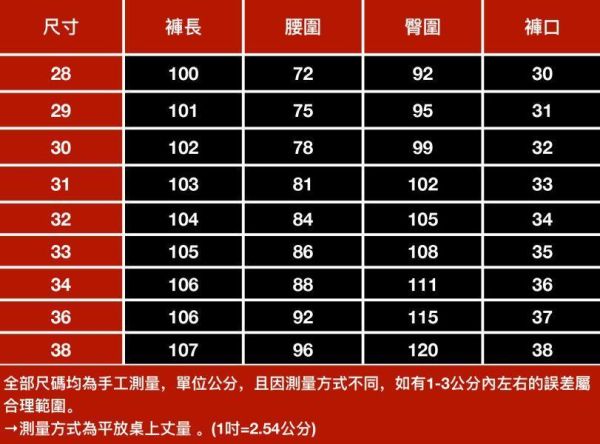 破軍雪尼爾修身小直筒長褲 - 3配色（限時特賣 - 5折） 幕峰MuFeng,男裝特賣,5折優惠,快閃活動,限時出清,網路購物,男裝品牌,超值優惠,時尚穿搭,2026特賣
