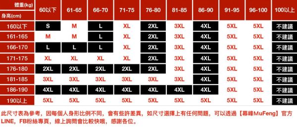 簡約直筒西裝休閒長褲 - 3配色（限時特賣 - 5折） 幕峰MuFeng,男裝特賣,5折優惠,快閃活動,限時出清,網路購物,男裝品牌,超值優惠,時尚穿搭,2025特賣