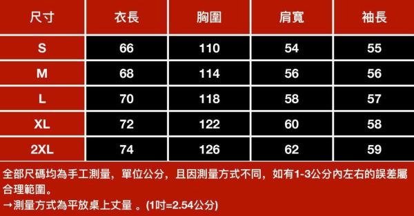 爆潮重磅刺繡質感棒球外套 - 3配色（限時特賣 - 5折） 幕峰MuFeng,男裝特賣,5折優惠,快閃活動,限時出清,網路購物,男裝品牌,超值優惠,時尚穿搭,2026特賣