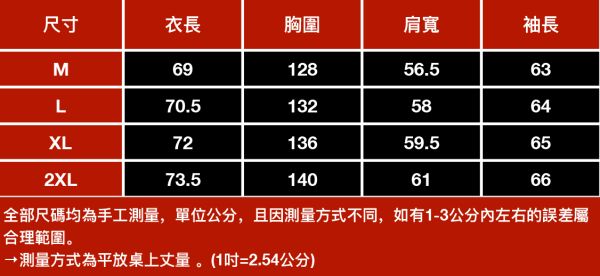 武鋒防風連帽外套 - 3配色 幕峰,Mufeng,防風,流行,衝鋒衣,連帽,外套,穿搭,印花,服飾