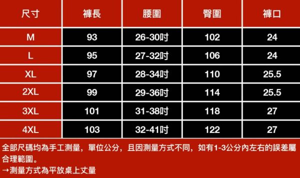 簡約居家休閒長褲（無束口） - 2配色（限時特賣 - 5折） 幕峰MuFeng,男裝特賣,5折優惠,快閃活動,限時出清,網路購物,男裝品牌,超值優惠,時尚穿搭,2026特賣