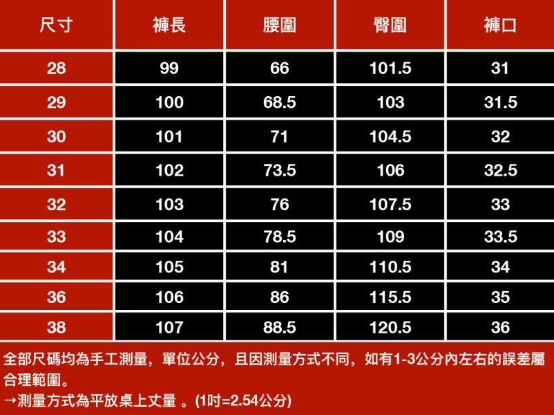 嵐湖彈力修身牛仔長褲 - 1配色 幕峰,Mufeng,牛仔,流行,上衣,褲子,外套,穿搭,印花,服飾