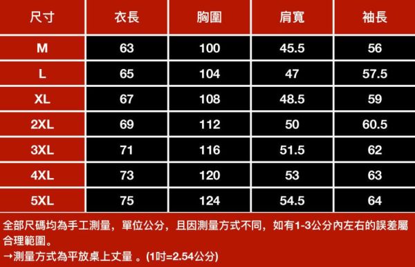 飛休翻領休閒外套 - 3配色（限時特賣 - 5折） 幕峰MuFeng,男裝特賣,5折優惠,快閃活動,限時出清,網路購物,男裝品牌,超值優惠,時尚穿搭,2026特賣