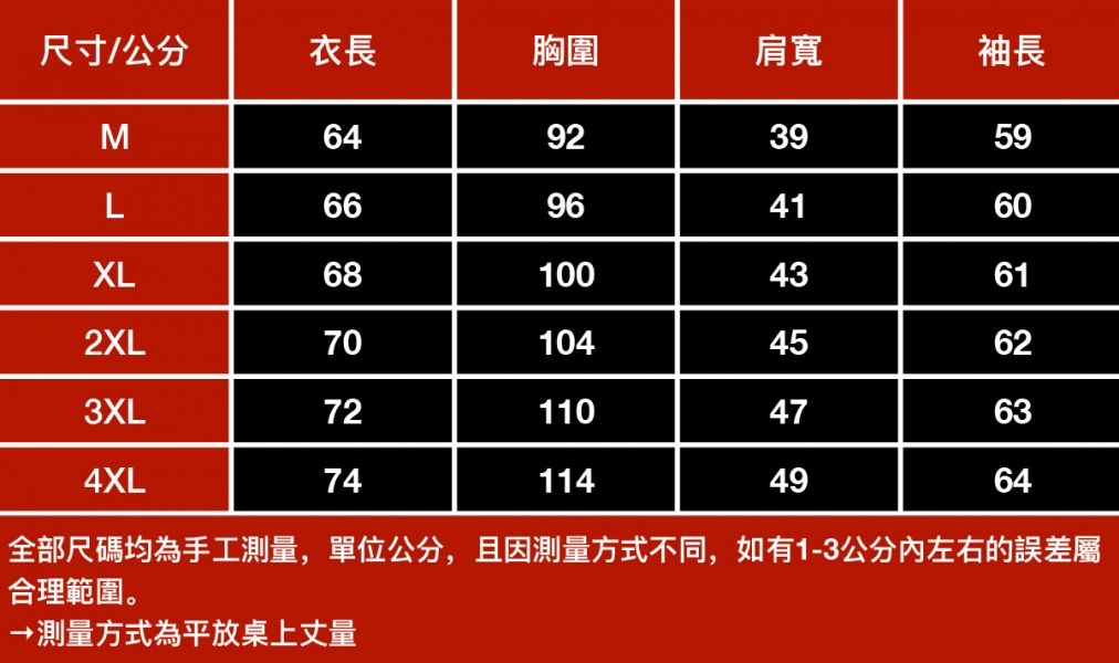 雅端休閒西裝外套 - 3配色 幕峰,班服,團服,流行,免運,穿搭,男裝,品牌,網購