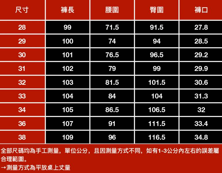 藍空彈力修身牛仔長褲 - 1配色 幕峰,班服,團服,外套,褲子,襯衫,男裝,牛仔褲,網路購物,購物
