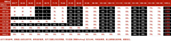 質純簡約寬鬆素色短袖 - 3配色（限時特賣 - 5折） 幕峰MuFeng,男裝特賣,5折優惠,快閃活動,限時出清,網路購物,男裝品牌,超值優惠,時尚穿搭,2025特賣