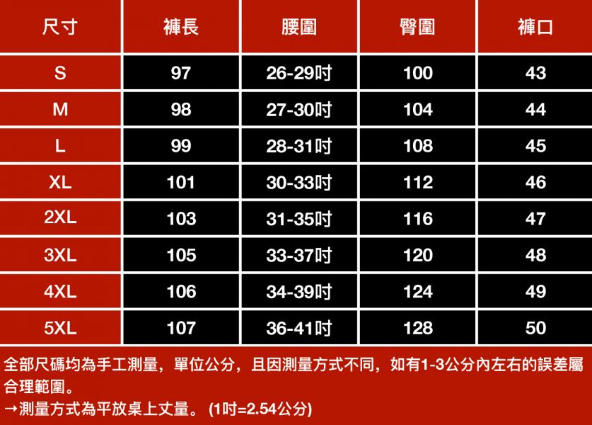 簡約直筒西裝休閒長褲 - 3配色 幕峰,男裝,牛仔褲,襯衫,外套,特賣會,褲子,網路購物,購物,活動