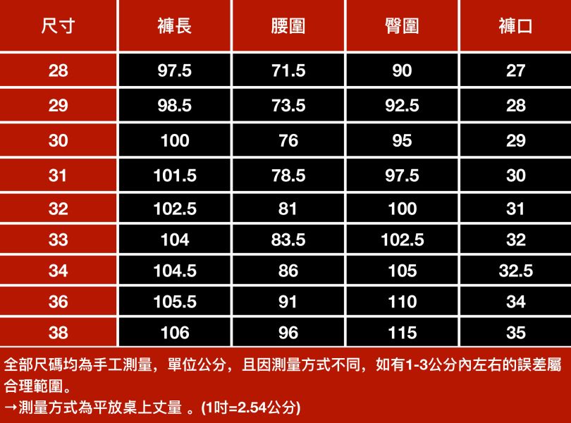 夜幕彈力休閒牛仔長褲 - 1配色 幕峰Mufeng,牛仔褲,2024,品牌服飾,長褲,彈性,舒適,網路購物,CP值,個性