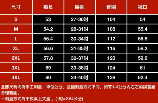 舒行休閒寬鬆短褲 - 2配色（限時特賣 - 5折） 幕峰MuFeng,男裝特賣,5折優惠,快閃活動,限時出清,網路購物,男裝品牌,超值優惠,時尚穿搭,2025特賣