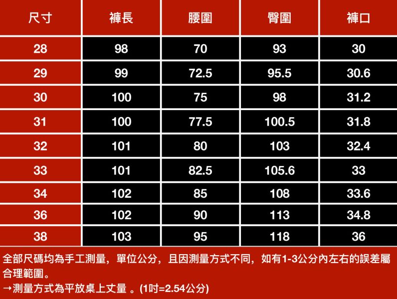 商潮彈力休閒長褲 - 2配色 幕峰,男裝,牛仔褲,襯衫,外套,特賣會,褲子,網路購物,購物,活動