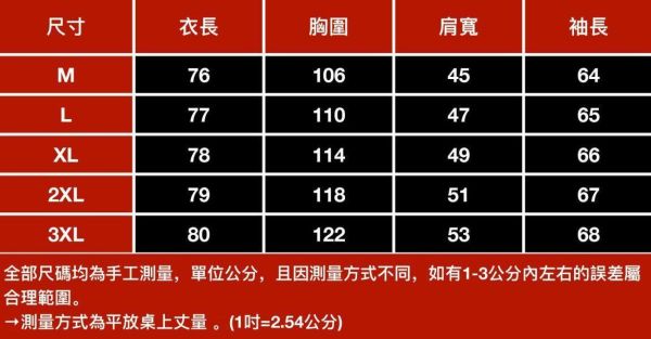 簡約純棉休閒襯衫長袖 - 4配色（限時特賣 - 5折） 幕峰MuFeng,男裝特賣,5折優惠,快閃活動,限時出清,網路購物,男裝品牌,超值優惠,時尚穿搭,2026特賣